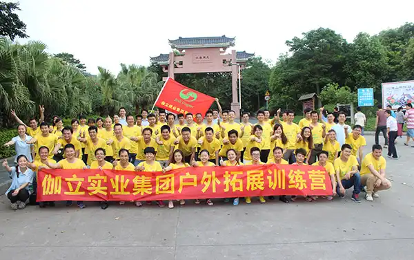 新葡萄8883官网AMG集团户外扩展训练营