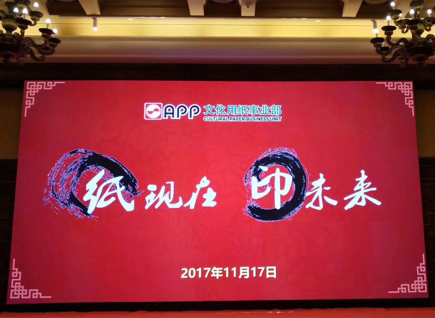 新葡萄8883官网AMG集团