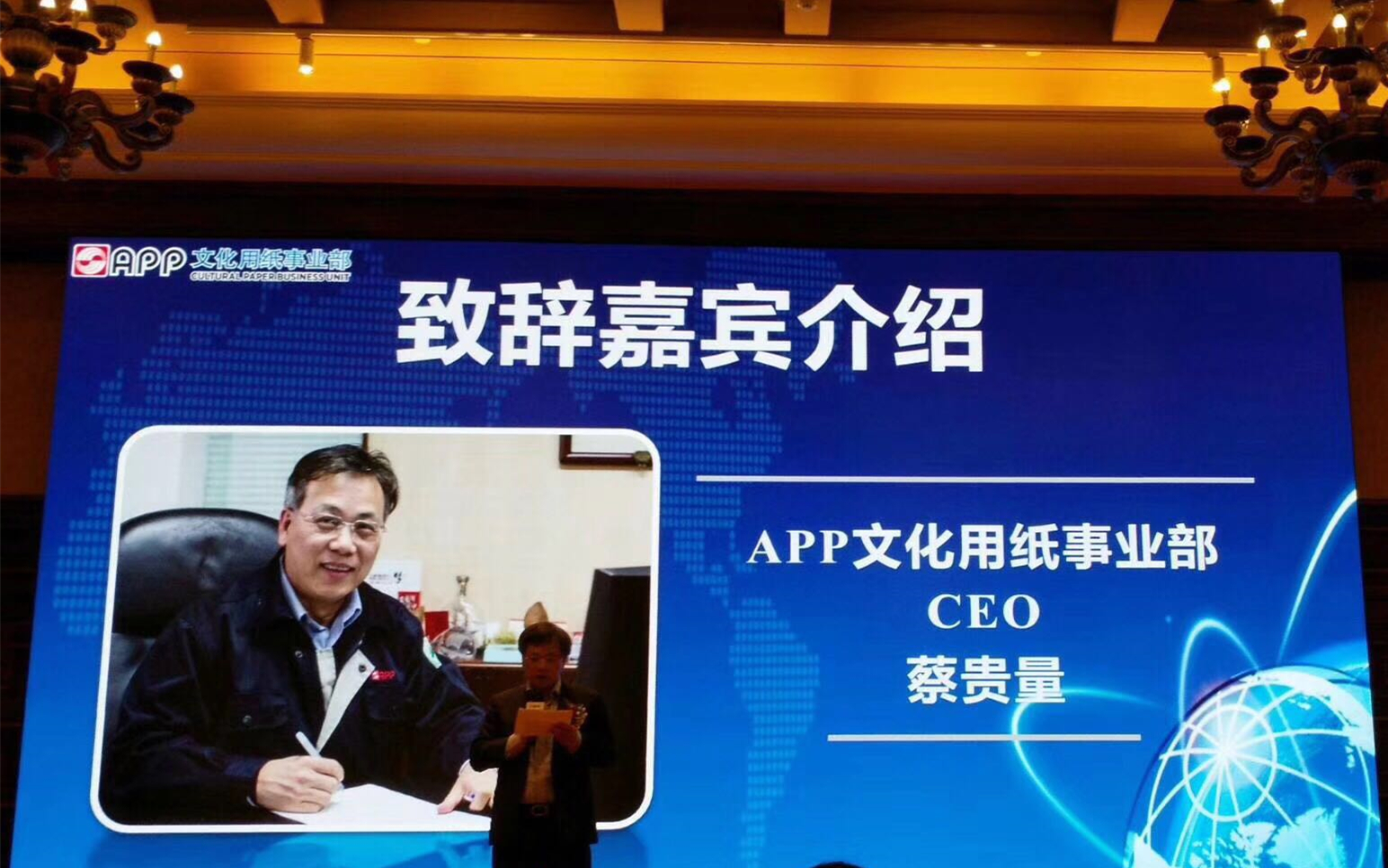 新葡萄8883官网AMG集团