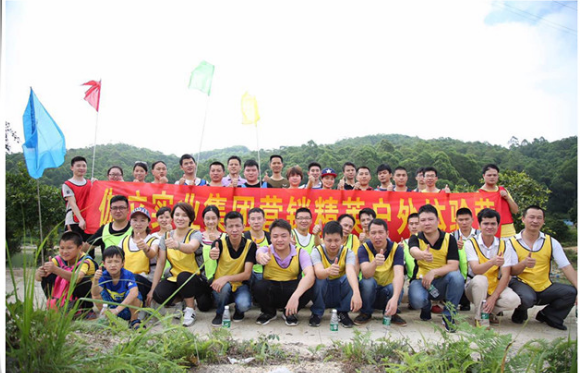 其乐融融，新葡萄8883官网AMG集团大岭山森林公园户外拓展嗨翻天！！！