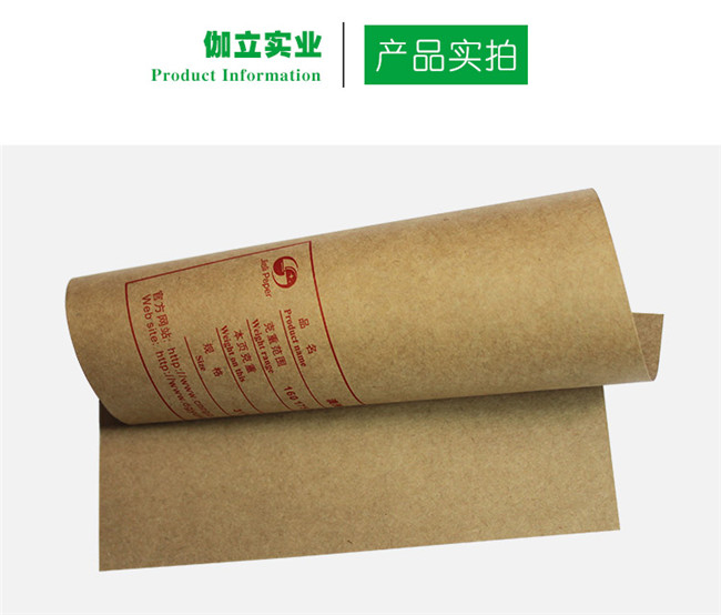 牛卡纸厂家新葡萄8883官网AMG教您正确认识牛卡纸纸张的纹路