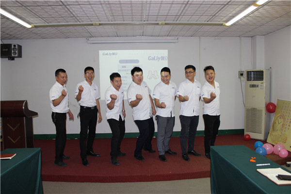 团结一心！新葡萄8883官网AMG集团8月销售启动顺利召开